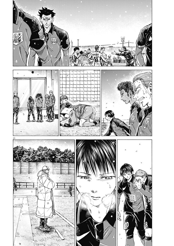 Ao Ashi, Chapter 280 image 11